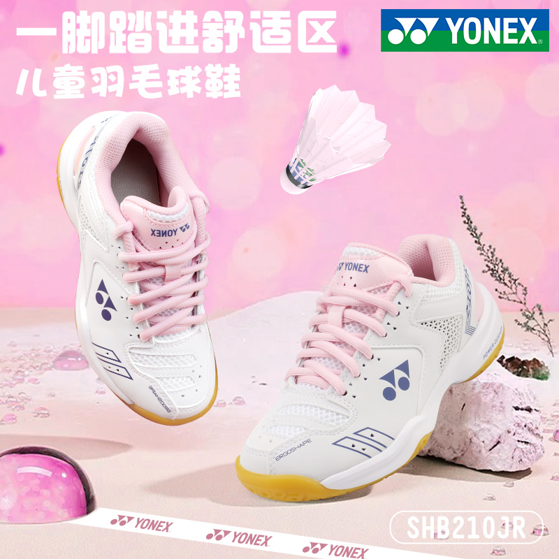   ƿ YONEX  Ź, ⼺ پ Ʒÿ ״Ͻ Ź, Ƶ Ź -