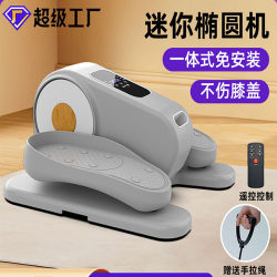 Stroke Hemiplegia Rehabilitation Exercise Equipment Electric Home-Use Leg Muscle Training Lower Limb Strength Stepper Elliptical Machine