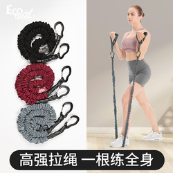 Resistance Band for Home Fitness, Women's Elastic Band, Elastic Rope, Back Trainer, Resistance Device, Exercise Shoulder Opener, Back Training Tool