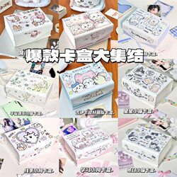 A Large Collection of Pu Magnetic Card Boxes Similar to Those on Xiaohongshu, Cute Dust-Proof with Lid, Stationery and Planner Storage Box for Living Room