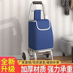 German Imported World Expo Shopping Cart, Stair-Climbing Handcart, Foldable Household Luggage Trolley, Portable Shopping Cart