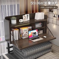 Foldable Computer Desk for Bed, Floating Desk for College Students' Dormitory, Upper Bunk Desk, Lower Bunk Study Table