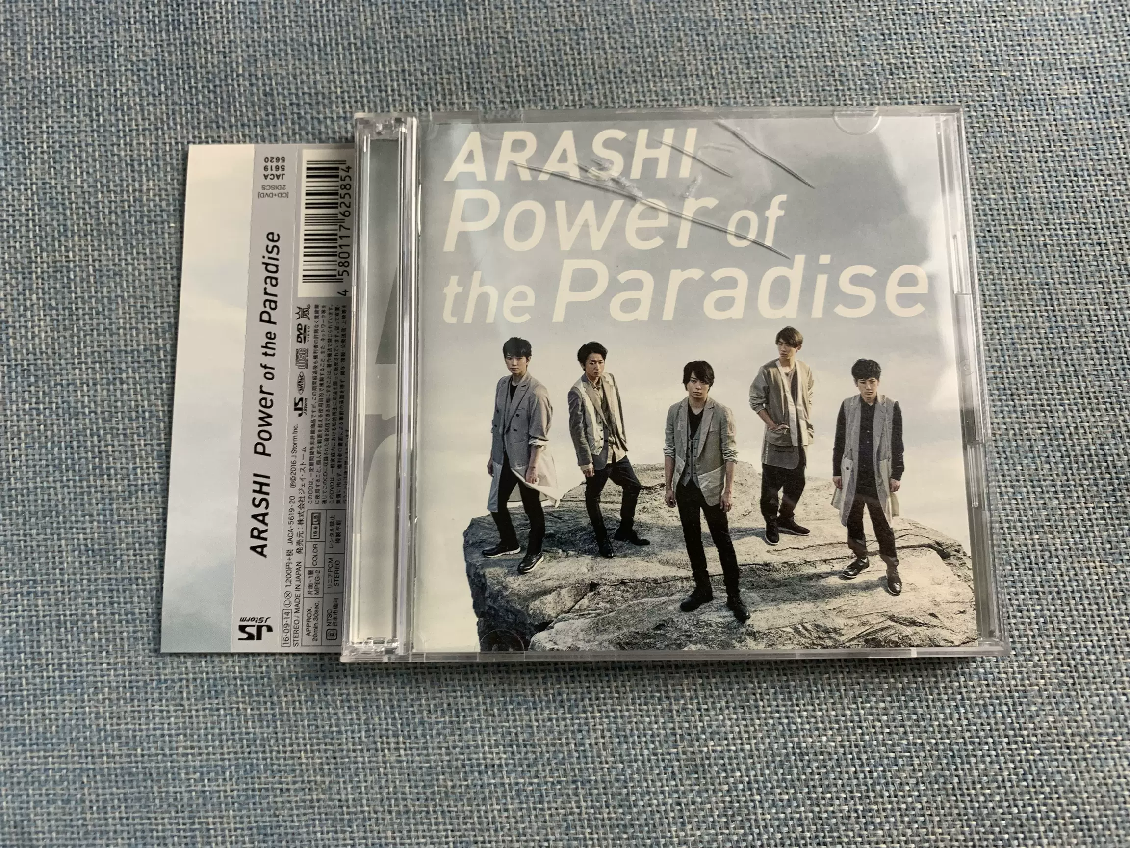 JP原版拆封ARASHI 岚Power Of The Paradise CD+DVD-Taobao