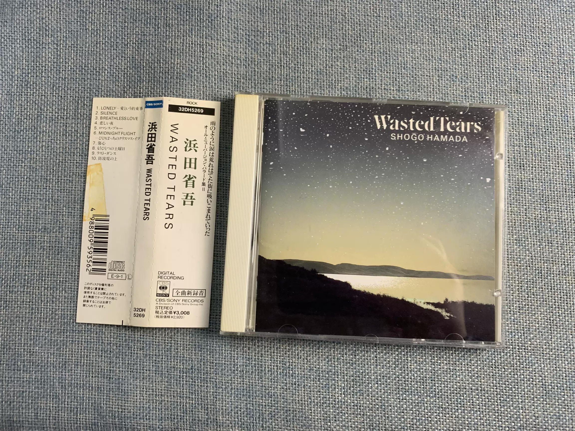 未使用品 廃盤 浜田省吾 Wasted Tears レコード LP - レコード
