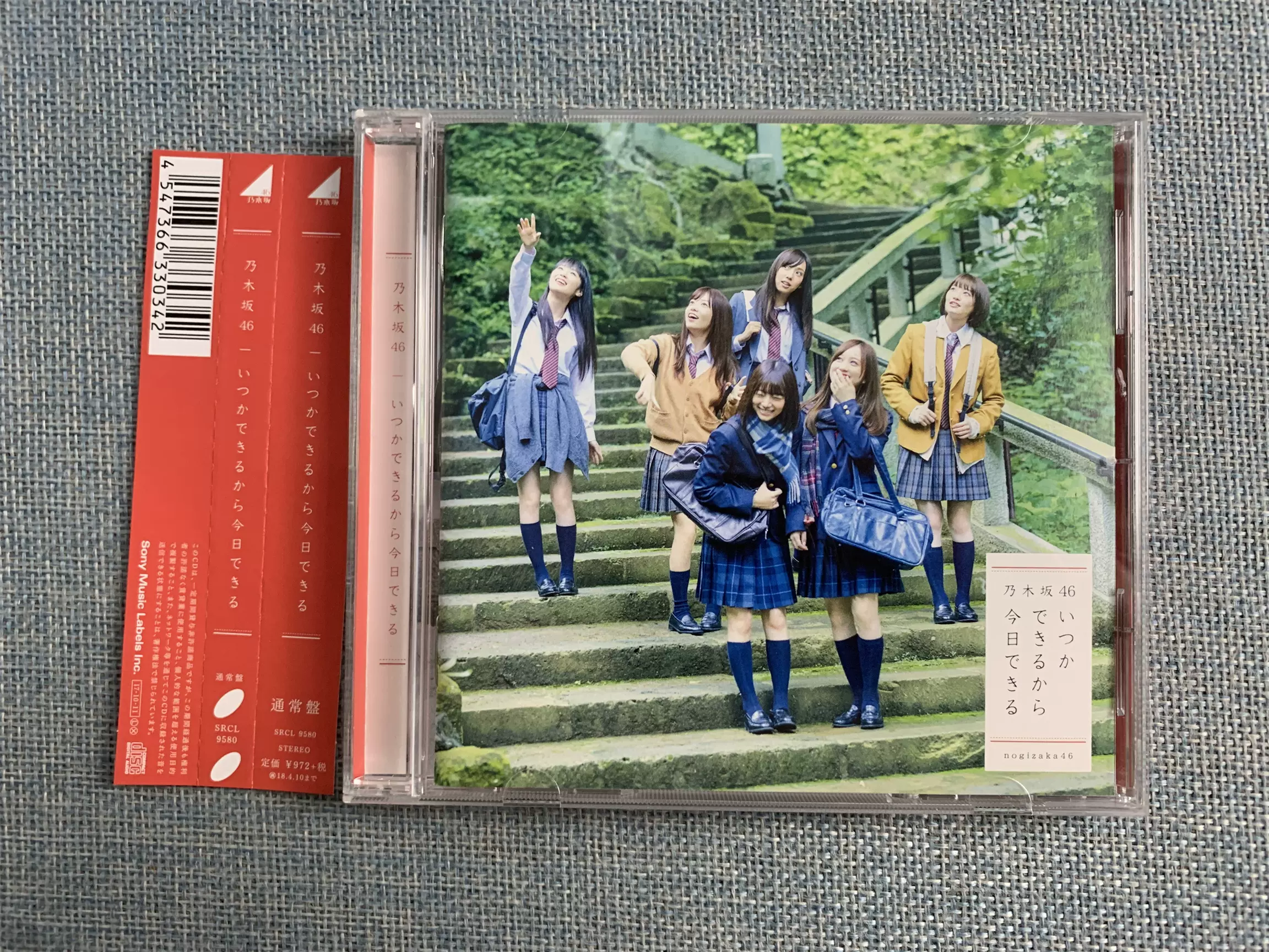 JP版CD いつかできるから今日できる乃木坂46-Taobao