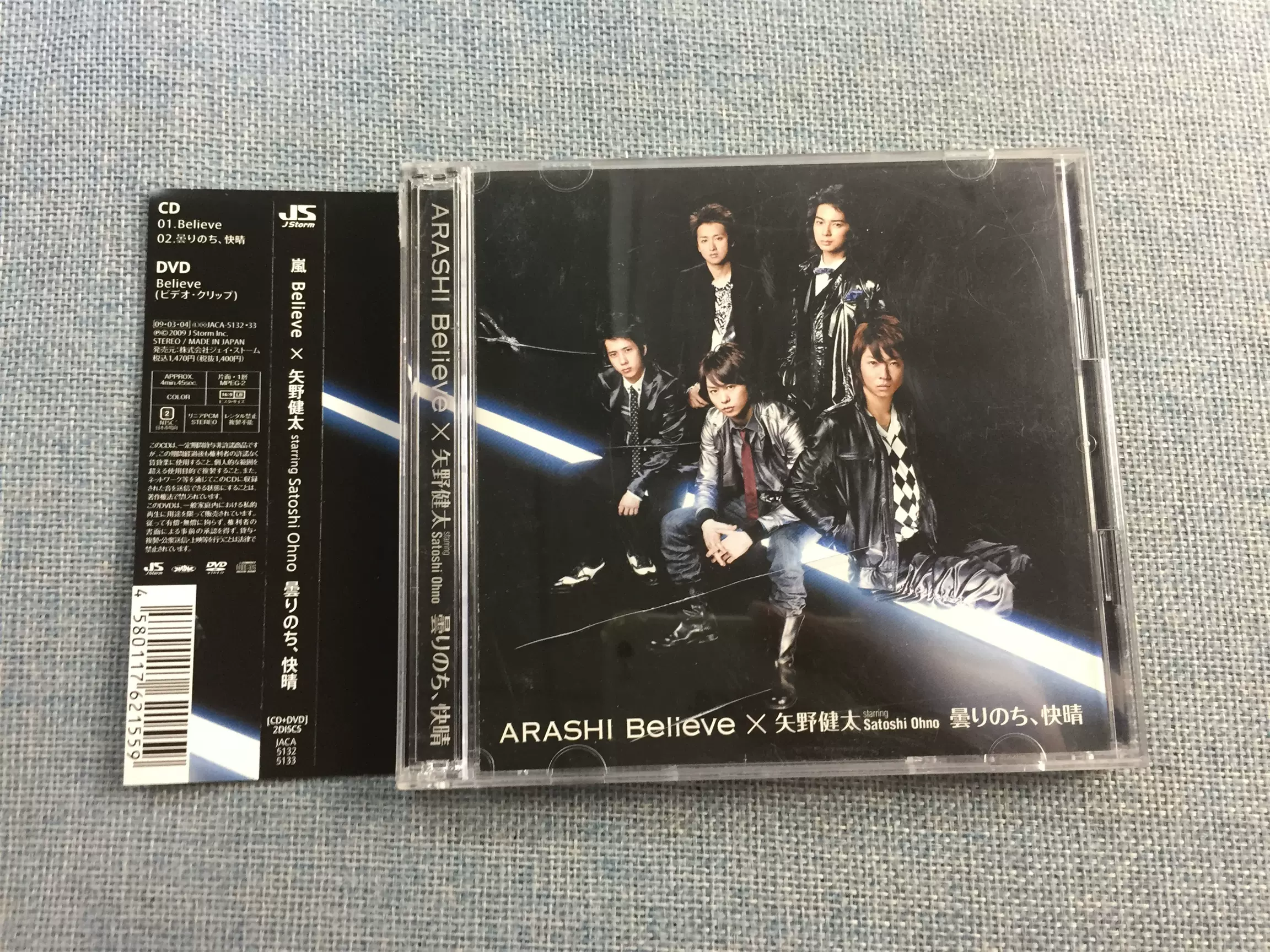 JP原版拆封岚Arashi 嵐Believe 曇りのち快晴CD+DVD-Taobao