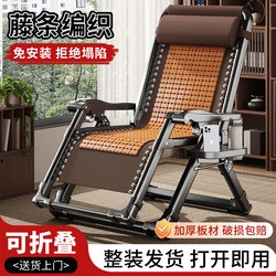 Recliner for Lunch Break, Foldable 2026 New Model, Office Lazy Chair That Can Sit, Recline, and Sleep, Three-In-One Chair Specifically for the Elderly and Pregnant Women