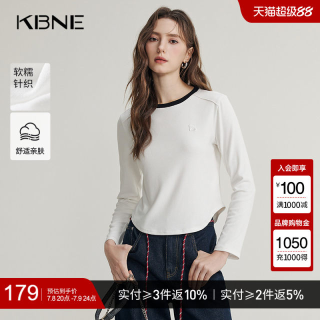 White long-sleeved round neck T-shirt, small slim base shirt, KBNE spring and autumn new spliced ​​contrasting top for women
