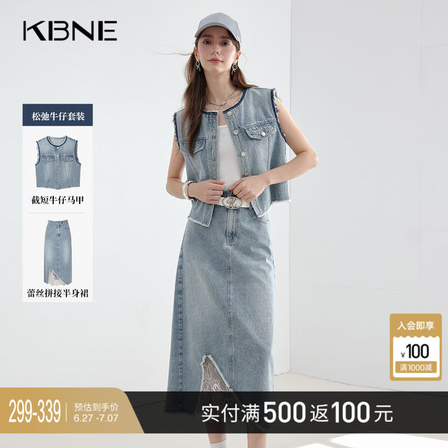 KBNE Fashion denim vest short jacket 2025 summer new small jacket sleeveless top for women

