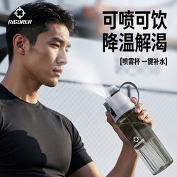 Zhunzhe Sports Spray Water Bottle for Men and Women, Large Capacity, Food-Grade, High-Temperature Resistant, Student-Specific Portable Water Bottle
