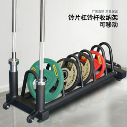 Barbell Weight Plate Storage Rack, Movable Home Dumbbell Plate Storage, Barbell Bar Placement Rack, Olympic Bar Storage Holder