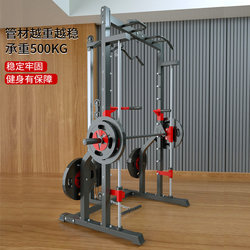 Smith Machine Squat Rack for Home Use, High and Low Pull-Down, Commercial Gym Barbell Bench Press Rack, Comprehensive Training Equipment