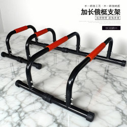 Home-Use Russian Push-Up Stand, Male Russian-Style Push-Up Device, Prisoner Fitness Equipment, I-Shaped Push-Up Parallel Bars
