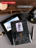 Kinbor Gravy Robbery Notes Подходит к годованию семян. Этот набор представляет собой ограниченную карту окружающих цветовых страниц Чжан Килинг