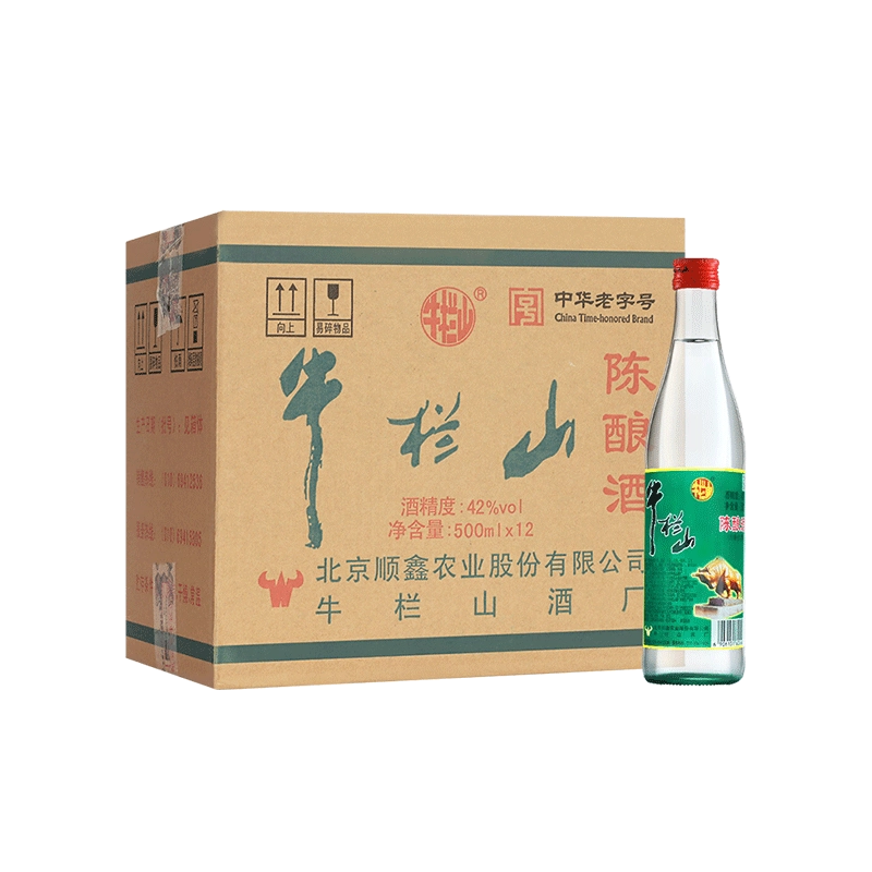百年经典牛栏山52度42度36度三牛北京浓香型白酒水400ml瓶礼盒装