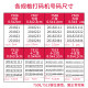 Deli 7508 small automatic numbering machine, continuous date stamp, manual stamping, activity combination, same numbering time, 8-digit batch number, page number machine, adjustable date stamp