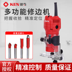 Ruiqi Ken Trimming Machine 3806 Small Woodworking Engraving Machine Aluminum-Plastic Board Slotting Machine Chamfering and Hole-Making Small Router Machine