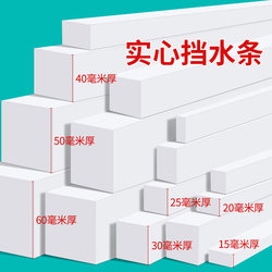 Bathroom cabinet gap filling strip edge sealing strip card strip