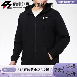 
Nike/Nike men's running sports and casual hooded knitted jacket windproof jacket CZ6377-010-145
