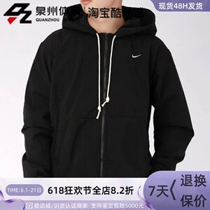 
Nike/Nike men's training sports and casual velvet hooded jacket windproof jacket CK6806-010-070