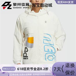 
Adidas/Adidas Neo Men's Sports and Casual Woven Hooded Jacket Jacket HS8849 HS8850