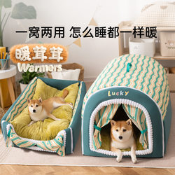 Pet House with Full Print Curved Design for Dogs Like Shiba Inu, Golden Retriever, Labrador, and Medium to Large Dogs, as Well as Cat Bed