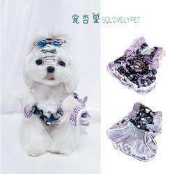 Pet Xingli Lolita Princess Dress Spring and Summer New Cartoon Purple Cat and Dog Clothes Maltese Pet Clothing
