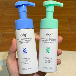 
[New fragrance launched]DDG Oatmeal Lychee Milk Foam Deep Cleansing Mild Amino Acid Green Apple Cleansing Mousse for Women