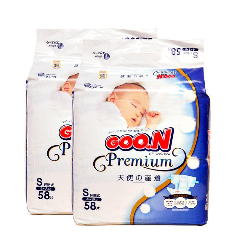【孕事正品行货】大王天使系列纸尿裤/尿不湿S58片2包