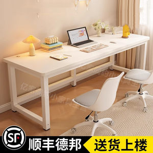 
80cm high computer desk length 160/180/200/240 double-person rectangular e-sports table customizable office desk