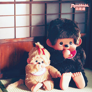 Monchhichi cute doll plush Bidding Station Birthday Gift L No. 40/47cm doll doll