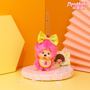 Monchhichi cute fun doll pendant fans beautiful cute bag pendant accessories decorative girl gift