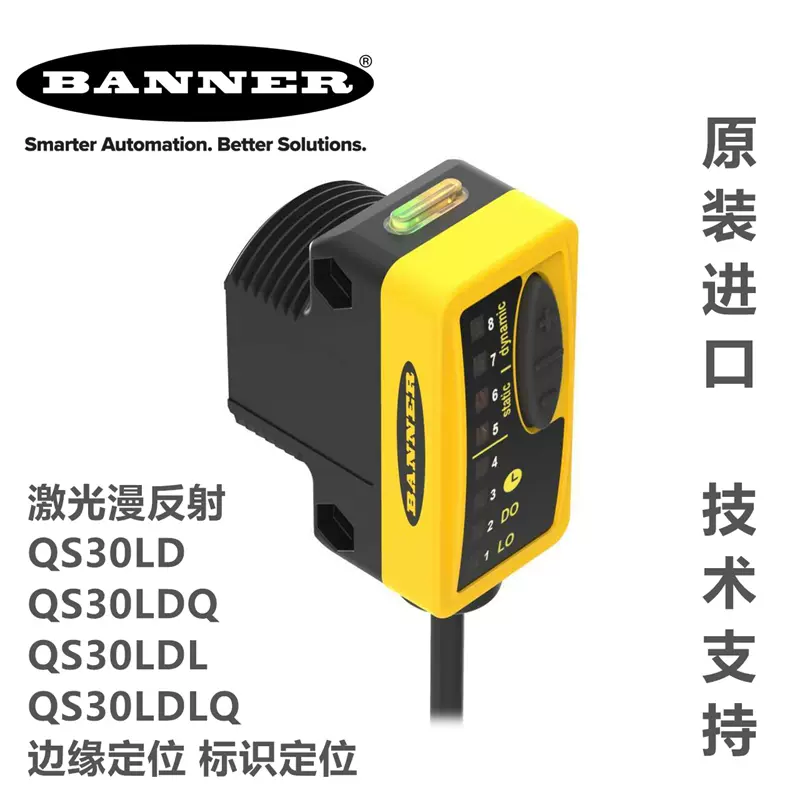 SMA30PEL SM30PRL超长距离对射光电传感器全新原装进口邦纳 SMA30PELQD