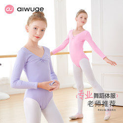 Children's Dance Clothes, Practice Clothes, Long-Sleeved Girls' Spring and Autumn Ballet Clothes, Girls' Gymnastics Clothes, Chinese Dance Examination Clothes
