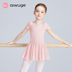 Children's Dance Clothing, Ballet Skirt, Short-Sleeved Girls' Summer Chinese Dance Practice Clothes, Dance Skirt, Chinese Dance Gymnastics Suit