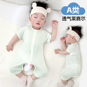
Baby lyocell short-sleeved jumpsuit, summer thin breathable summer pajamas, baby air-conditioning clothes, cool-feeling clothes
