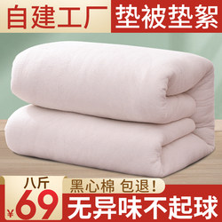 Cotton Mattress Bedding for Single Dormitory, Thickened and Warm, Suitable for Home Use in Winter, Student Cotton Quilt Pad