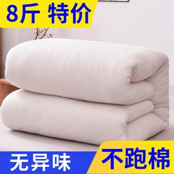 Cotton Quilt, Cotton Batting, Mattress, Winter Quilt, Quilt Cover, Winter Thickened Warm Quilt Core, Quilt Padding, Single Dormitory Mattress