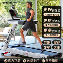 Reebok Sl8.0 Treadmill Is a Home-Use Model, a Large-Scale High-End Climbing Gym-Specific Equipment