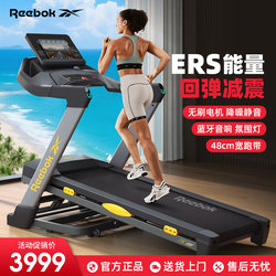 Reebok X48 Treadmill Climbing Machine Home Indoor Large Slope Gym Sports Equipment