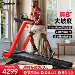 Reebok Fr20 Treadmill Home Model Treadmill Small Indoor Fitness Equipment 2025 New Model