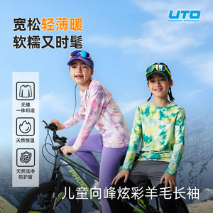
UTO Youtu Xiangfeng children's merino wool tie-dyed long-sleeved boys and girls outdoor hiking sports T-shirt tops