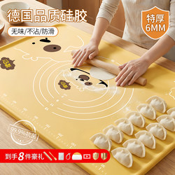 Silicone Kneading Mat, Thickened, Food-Grade, Suitable for Mother and Baby Use, Non-Stick, for Home Kitchen, for Making Steamed Buns and Dumplings