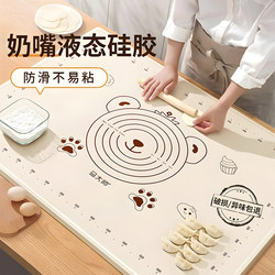 Silicone Mat, Thickened and Enlarged, Waterproof Kneading Mat, Food-Grade Chopping Board, Household Rolling Mat, Dough Mat, Baking Board