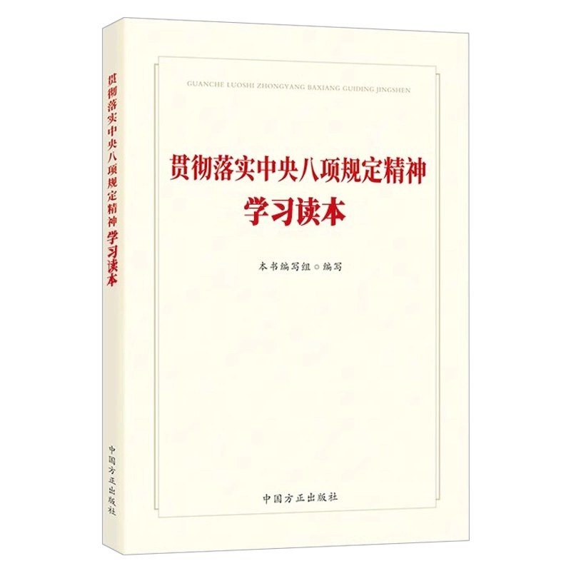 外交青書 第39号(平成8年版)第1部　第2部　2冊セット 外交青書 第39号(平成8年版)第1部 第2部 2冊