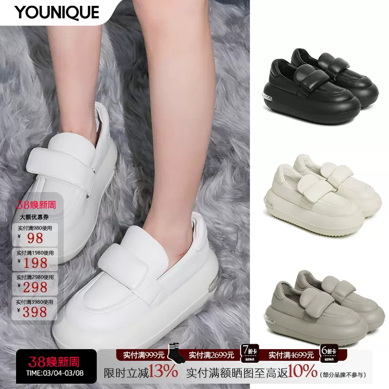 YOUNIQUE买手店DYMONLATRY新品23未来极简泡泡一脚蹬厚底乐福鞋女-Taobao