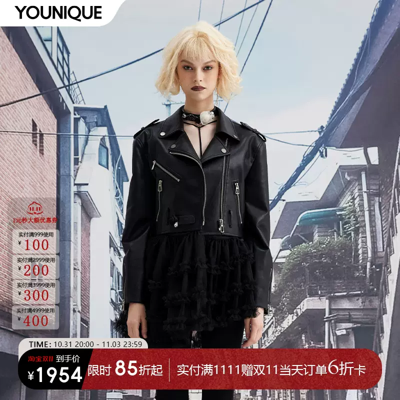 YOUNIQUE买手店AKEMO新品23AW秋冬机能风时尚皮衣外套女短款上衣-Taobao