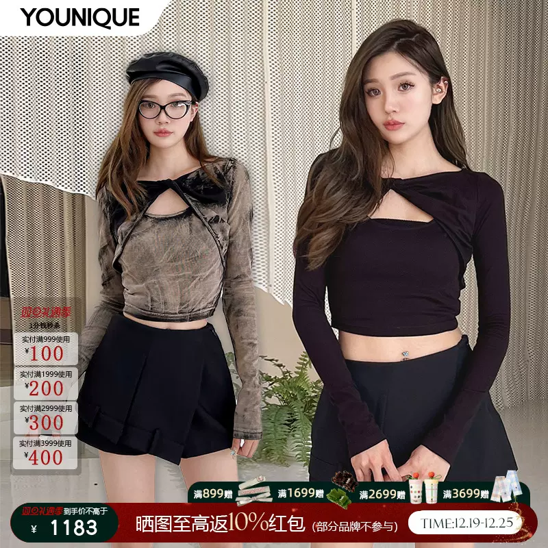 YOUNIQUE买手店MARRKNULL新品23AW褶皱镂空叠穿显瘦短款上衣女-Taobao