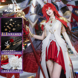 
[Man囧] Honkai Impact: Star Dome Railway cos clothing Himeko. Qi Xing cosplay clothing full. Final payment