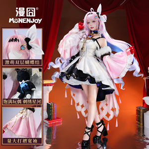 
[Man囧]Mingchao cos clothing Dania. One form cosplay clothing ready stock